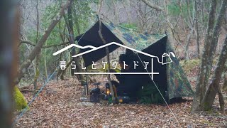 Enjoying a bit of luxury in a solo encampment after a long time / military curtain / 4k