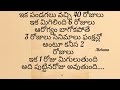 విద్యార్థులు ఎందుకు ఫెయిల్ అవుతారు amazingfacts lifehacks real telugufacts truefacts