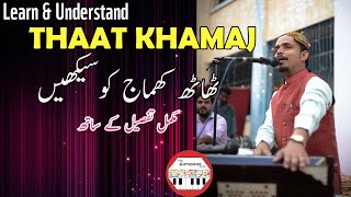 Thaat Khamaj | Complete Detail Video | Easy Music Theory