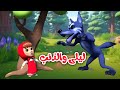 اغنية في منزل ليلى دق دق الباب - اغاني اطفال بون بون