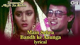 Main Sehra Bandh Ke | Udit Narayan | Deewana Mujh Sa Nahin Romantic Song-Aamir Khan, Madhuri Dixit |