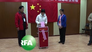 An Election with ‘Chinese Characteristics’ | Radio Free Asia (RFA)