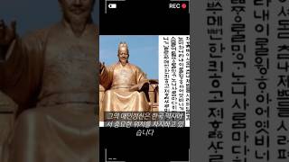 2024년 10월 9일 한글날 훈민정음 세종대왕 측우기 농사직설 해시계 정간보