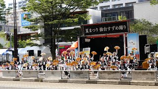 仙臺雀踊 壹番組 📍夏まつり 仙台すずめ踊り (特設ステージ) 📅2022-07-31T16:42