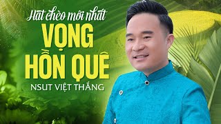 NGỌT LỊM HÁT CHÈO - VỌNG HỒN QUÊ. Bài hát chèo MỚI NHẤT của NSƯT Việt Thắng