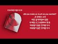 fdr 에프디알 don 1시간 연속 재생 가사 lyrics