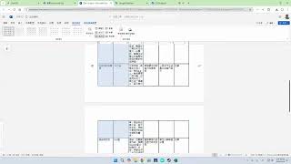 O365付費版後的copilot神功能展示