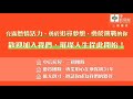 【玄泰永鈺】屋況好.地段好.學區好 一切都美好~