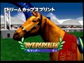 ギャロップレーサー５　ドリームカップ　スプリント