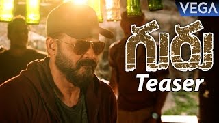 Guru Telugu Movie Official Teaser | Venkatesh | Ritika Singh | Latest Tollywood Trailers 2016