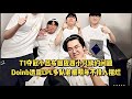 T1夺冠小吕布回应续约问题，Doinb透露LPL多队老板明年不投入摆烂