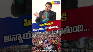 Nri Analyst Ramesh Hot 🔥🔥 comments on Hindu #shorts #ytshorts #short #hindu