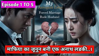 My Arrogant Love | Episode 1 To 5 | Rude Husband Innocent Wife | Pocket Fm Romantic Story |