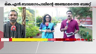 കെഎന്‍ ബാലഗോപാലിന്റെ പെട്ടിയില്‍ പ്രതീക്ഷയോ നിരാശയോ? ഇലക്ഷന്‍ ബജറ്റ് കാത്ത് കേരളം | Mathrubhumi News