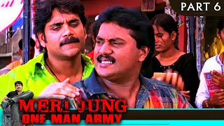 Meri Jung One Man Army - Part 6 | Hindi Dubbed Movie In Parts | Nagarjuna, Jyothika, Charmy Kaur