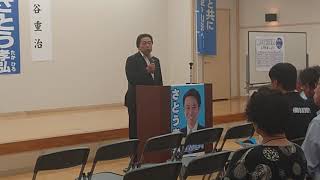 内谷重治長井市長　さとう孝弘個人演説会応援演説