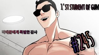 Lookism Season 2 Chapter 245 Explained in Hindi