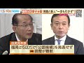 衆院選　福岡５区“野党共闘”実現で自民は…