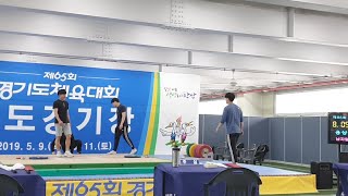 경기도민체전 -81kg급 용상경기