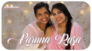 Karuna Rasa | Periyava Slokam | M3Sings