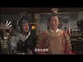 神探包青天 第7集（張子健、于震、淳于珊珊等主演）