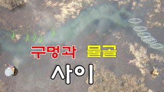 [187편] 경기 북부/버스 자작 캠핑카/캠핑 \u0026 낚시/구멍과 물골 사이/수심 60cm~80cm/떡밥낚시/죽림의 하늘바라기/대한민국 낚시계 최초 드론·항공촬영