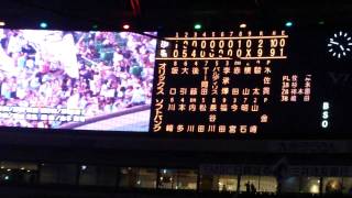 2011.10.10 Sh vs Bs 完全優勝！勝利の花火20連発...ダ！