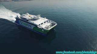 Aerial (drone) video - Highspeed 7 leaving Piraeus port