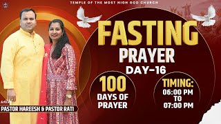 100 DAYS OF FASTING PRAYER || DAY-16 || TEMPLE OF THE MOST HIGH GOD CHURCH