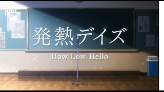 How-Low-Hello: I can do it [Charlotte シャーロット - Yusarin] Full version