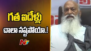 ఐదేళ్లు నియోజకవర్గ అభివృద్ధి కోసం కష్టపడ్డా : JC Prabhakar Reddy l NTV