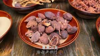 卤水产类的香料，配方完整无保留分享