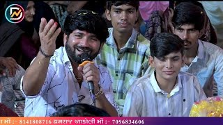 કકુમાની રમેલ મોટી ઘરનાળ || Sanjay Nani , Rajan Kapra , Parkash Bhuvaji Dedol || D N Music