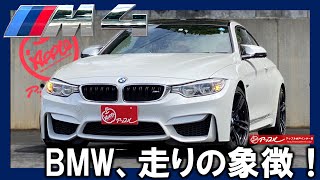 【※音量注意】これで純正！？BMW M4 が圧倒的すぎた件。【アップル水戸インター店】#M4 #f82 #M3 #f80 #M2 #f87 #bmw #ガチカーボン #4シリーズ #f32 #f36