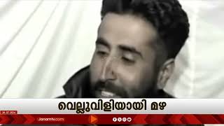 പാക് സൈന്യത്തെ വിറപ്പിച്ച ഷേർഷാ.. വിക്രം ബത്ര | VIKRAM BATRA