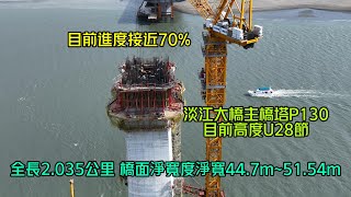 2024.06 台61線西濱快速公路南北兩端 雙橋齊發單日跨越300KM一日雙橋工程進度觀察