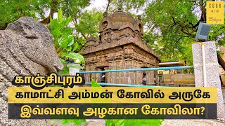 காஞ்சிபுரம் கௌசிகேஸ்வரர் கோவில் | Kowsikeswarar Temple, Kanchipuram