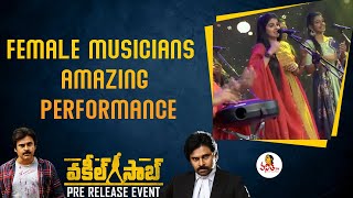 Female Musicians Amazing Performance At Vakeel Saab Pre Release Event | Pawan Kalyan