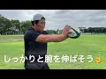 【ラグビー】ラグビーが上手くなりたい人必見‼️ダイナボアーズラグビー教室🏉