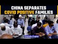 China separates Covid positive children from parents in severe measures | Oneindia News