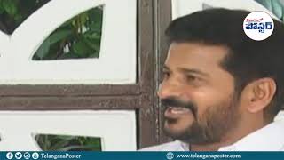 Revanth Reddy Sensational Comments on Rameshwar Rao, KCR \u0026 KTR || Telangana Poster