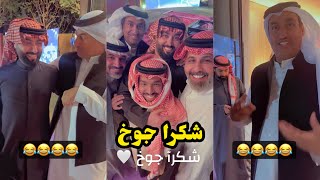 ابو يزيد وابو يارا - ابو يارا والشباب