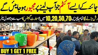 1 Dollar Shop Saima Pari Mall Karachi | Household Items Smarts Kitchen Gadgets | All Useful Products