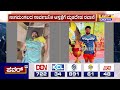 kabaddi player preetham shetty ಕಬಡ್ಡಿ ಆಡಿದ ಬಳಿಕ ಯುವ ಆಟಗಾರನಿಗೆ ಹೃದಯಾಘಾತ mandya power tv news