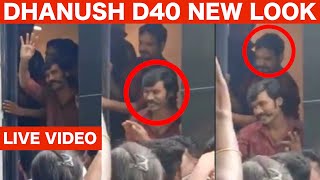 Dhanush Behaviour With His Madurai Fans - Viral Video | D40