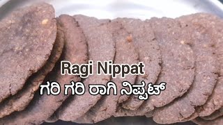 Ragi Nippat |10 mins snacks| Crispy #ragi snacks