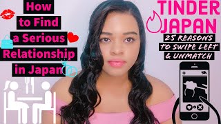 25 Tips for Tinder Japan | How to Find a Serious Relationship |What to Look Out for in His Bio & DMs