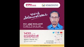 INTERNATIONAL FORUM FOR PROMOTING HOMOEOPATHY [IFPH] -1431  Dr. S BALACHANDRAN