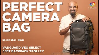 Vanguard Veo Select 55BT Backpack Trolley Bag - Perfect Camera Bag for Wedding Photographers | Hindi