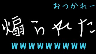 【#コンパス】公式大会優勝したけど煽られました